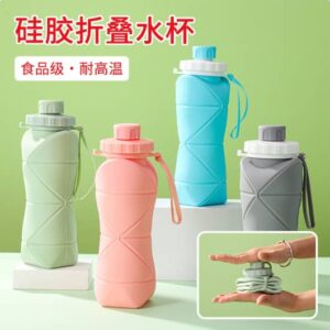 Botella Plegable de Silicona 600 ml